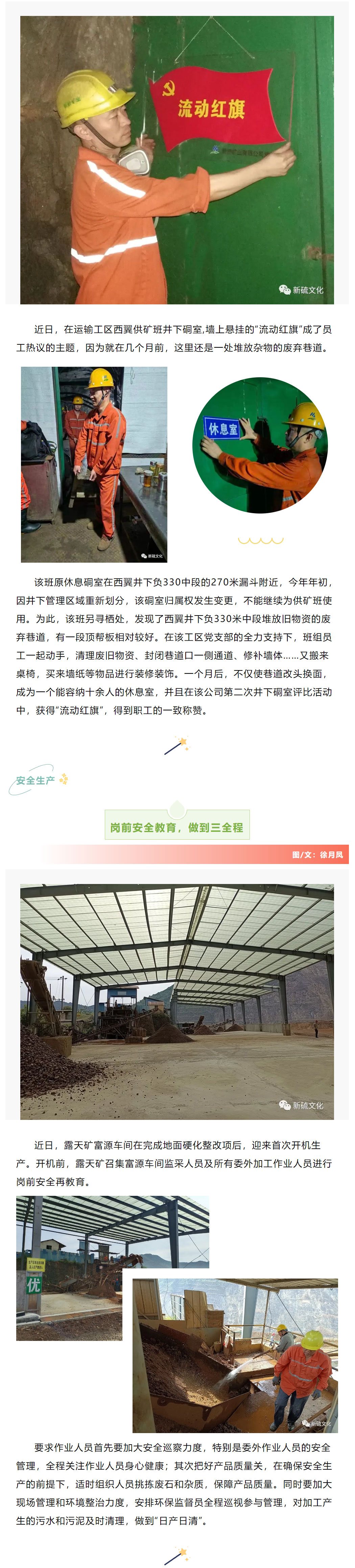 bat365(中国)在线平台官方网站-登录入口