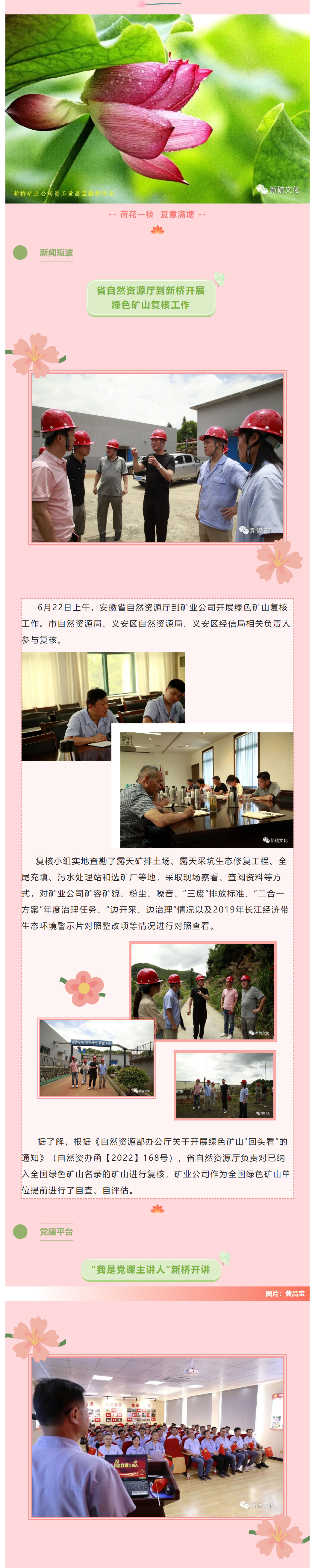 bat365(中国)在线平台官方网站-登录入口