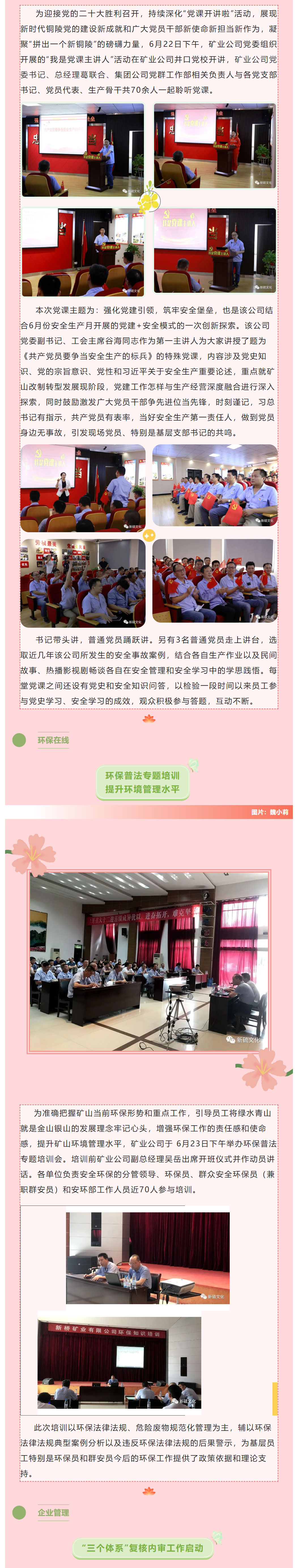 bat365(中国)在线平台官方网站-登录入口