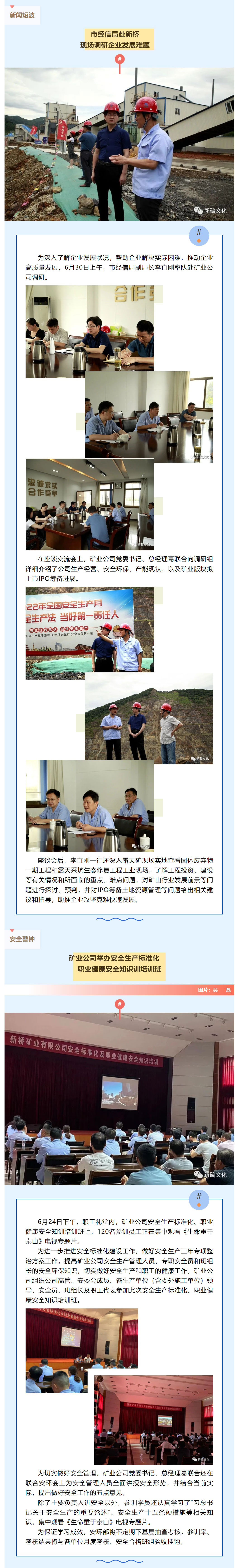 bat365(中国)在线平台官方网站-登录入口