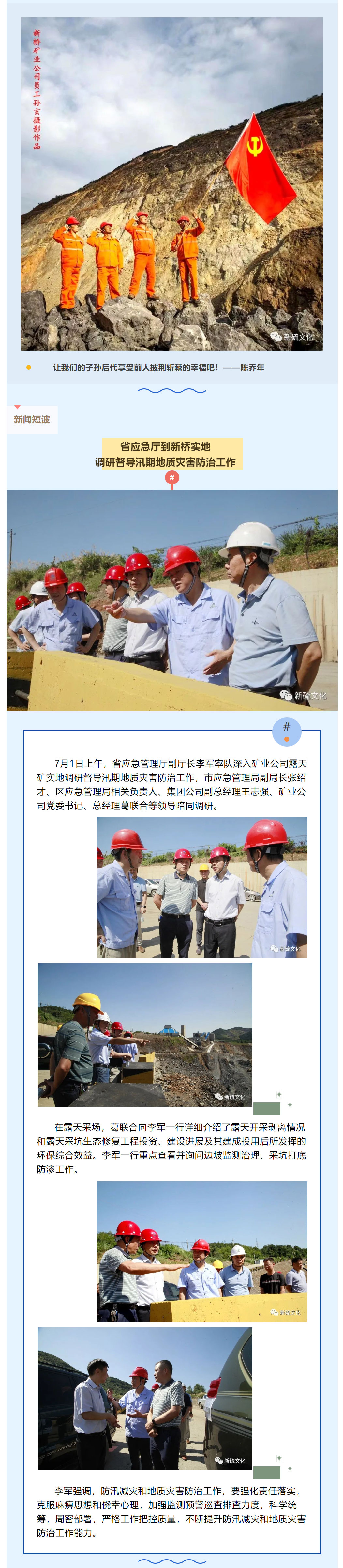 bat365(中国)在线平台官方网站-登录入口