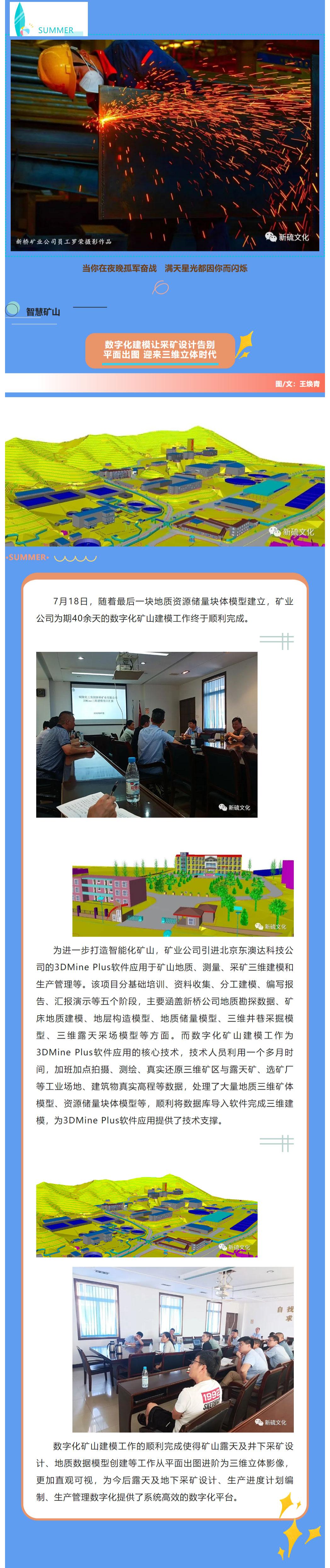 bat365(中国)在线平台官方网站-登录入口