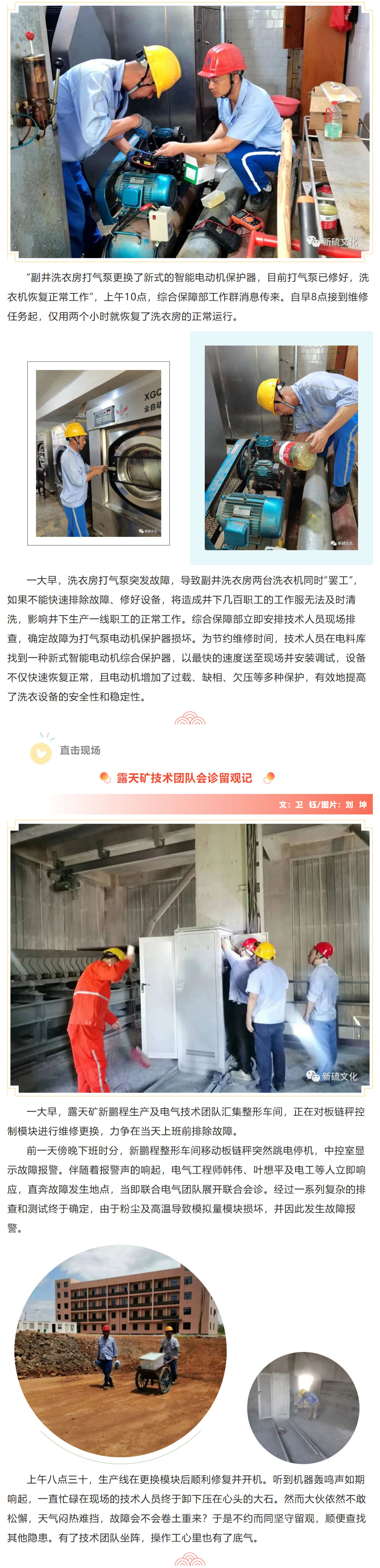 bat365(中国)在线平台官方网站-登录入口