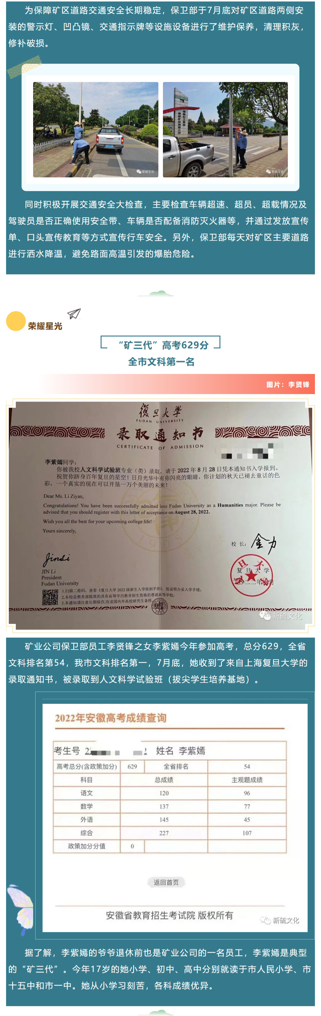 bat365(中国)在线平台官方网站-登录入口