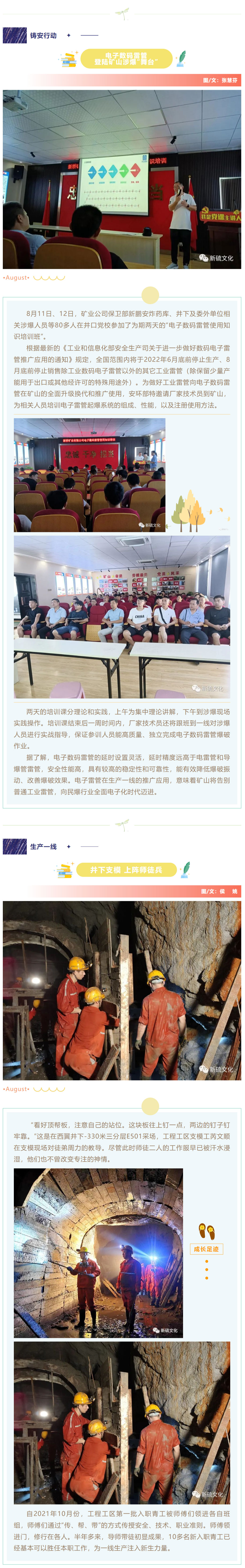 bat365(中国)在线平台官方网站-登录入口