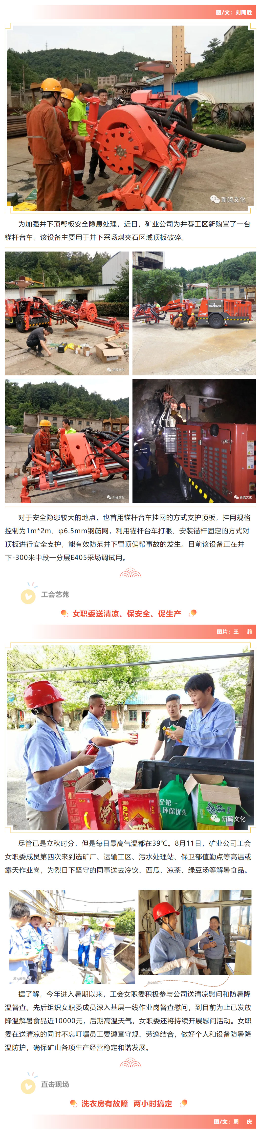 bat365(中国)在线平台官方网站-登录入口