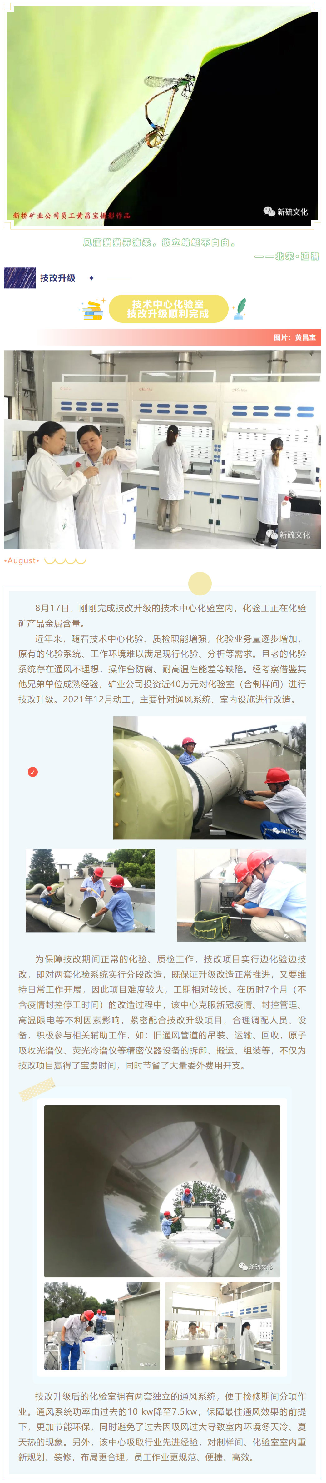 bat365(中国)在线平台官方网站-登录入口