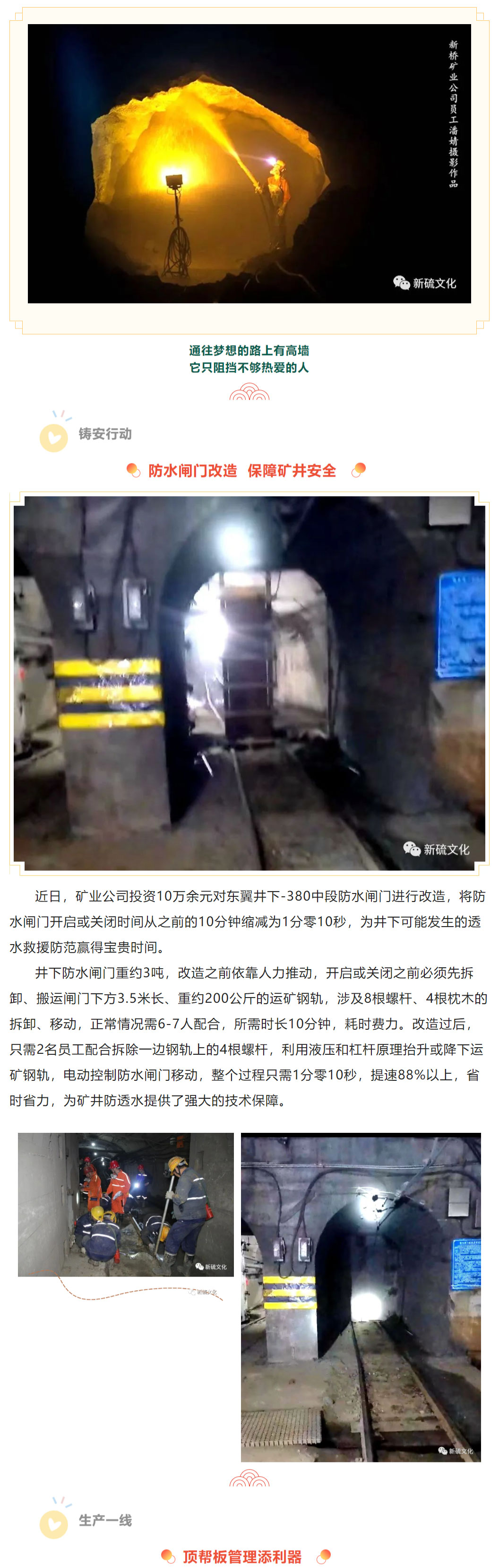 bat365(中国)在线平台官方网站-登录入口