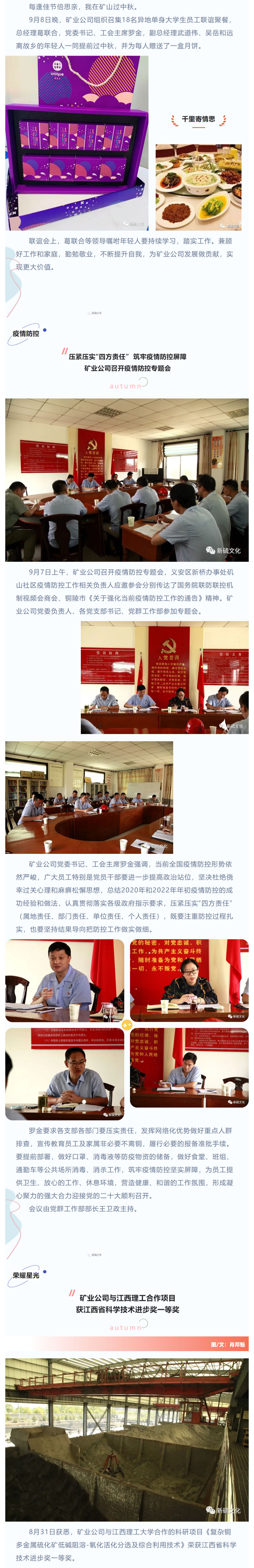 bat365(中国)在线平台官方网站-登录入口