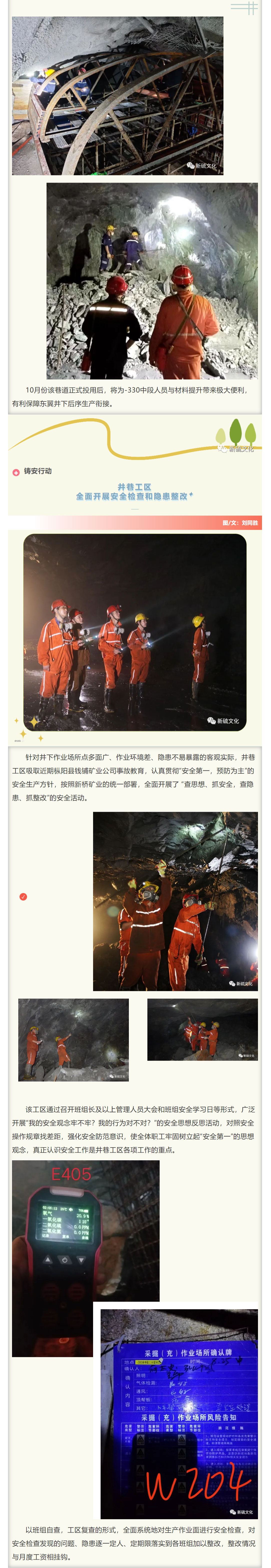 bat365(中国)在线平台官方网站-登录入口