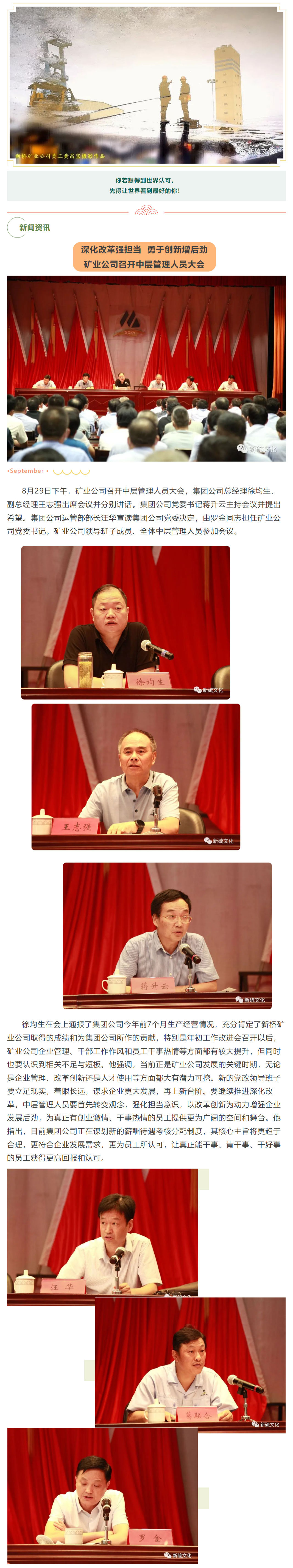 bat365(中国)在线平台官方网站-登录入口