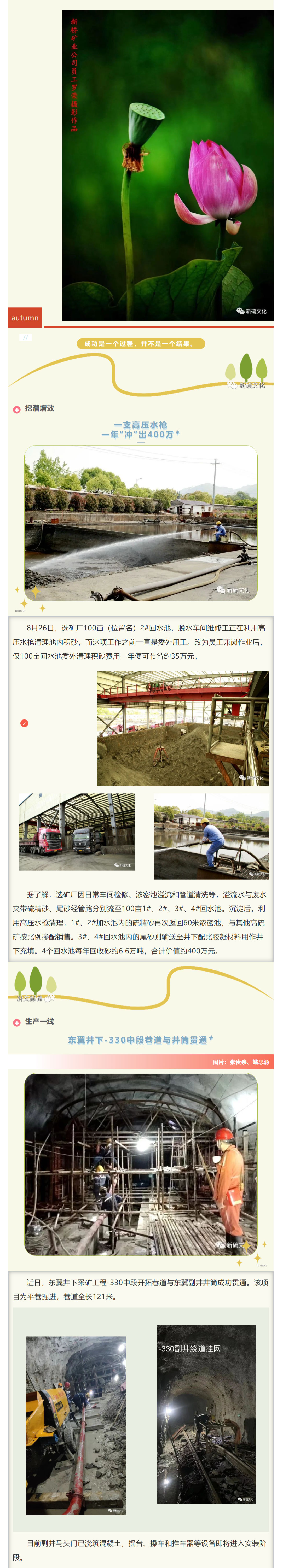 bat365(中国)在线平台官方网站-登录入口