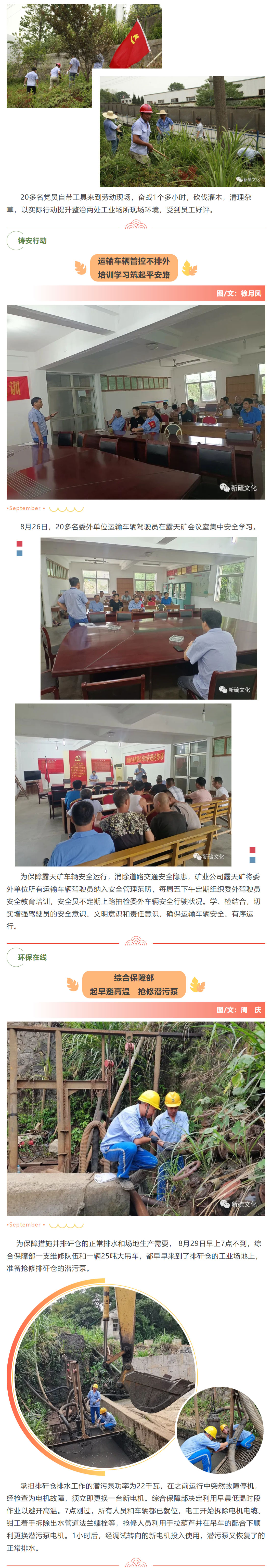 bat365(中国)在线平台官方网站-登录入口