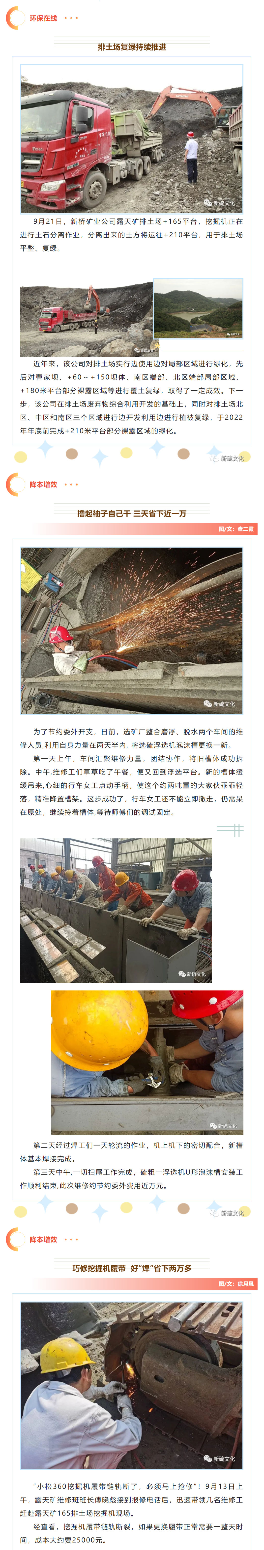 bat365(中国)在线平台官方网站-登录入口