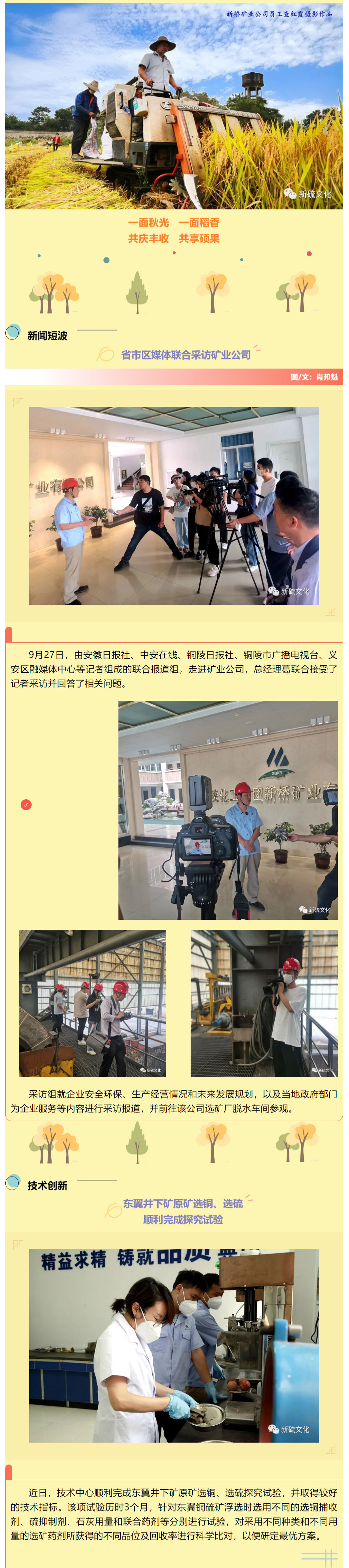 bat365(中国)在线平台官方网站-登录入口