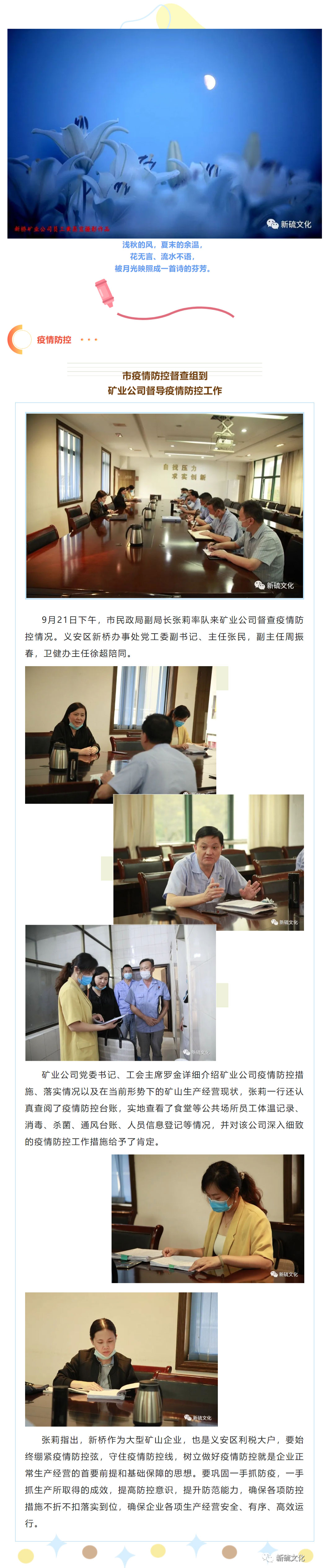 bat365(中国)在线平台官方网站-登录入口