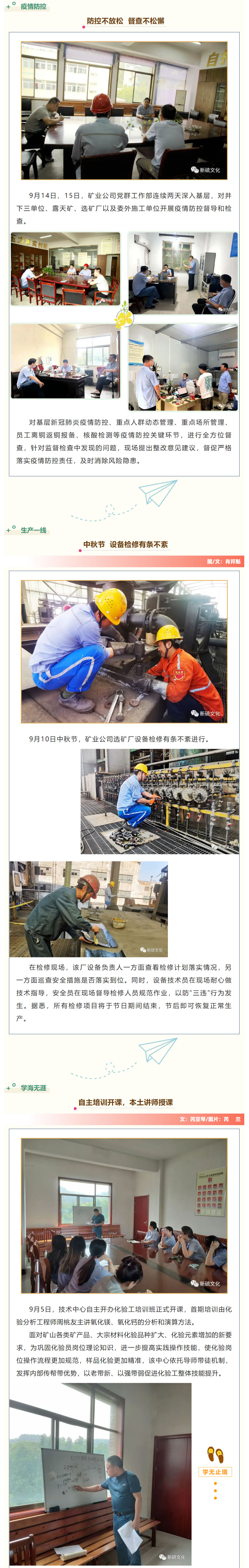 bat365(中国)在线平台官方网站-登录入口