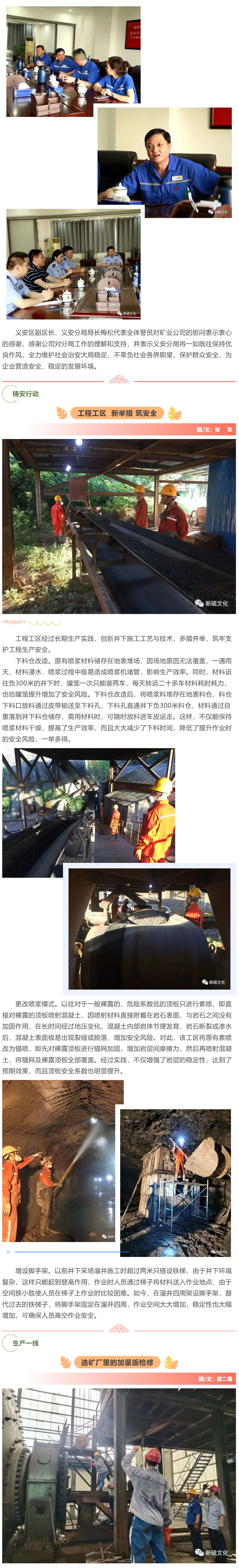 bat365(中国)在线平台官方网站-登录入口