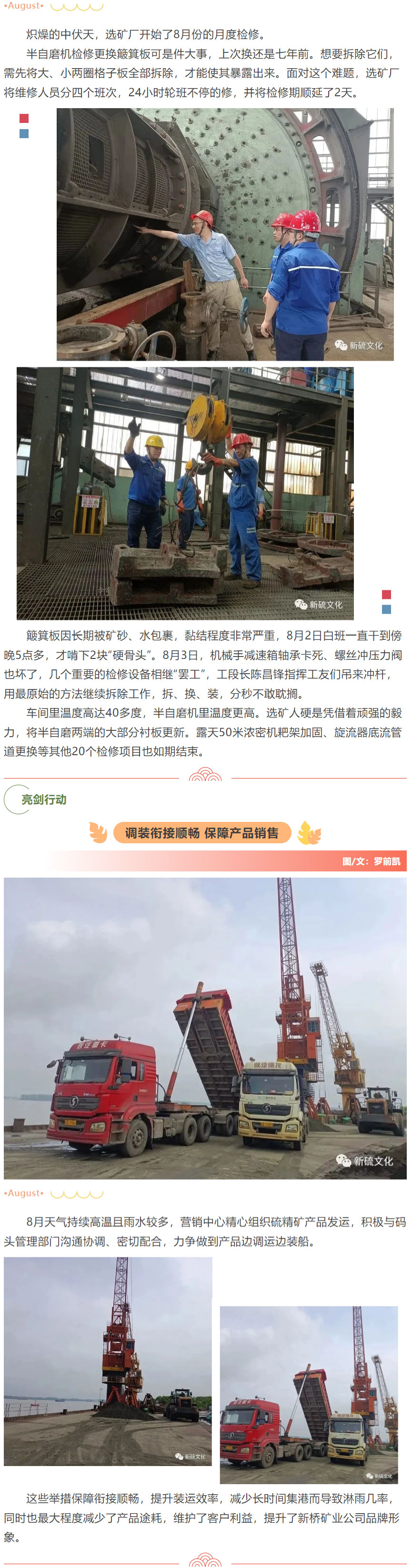 bat365(中国)在线平台官方网站-登录入口