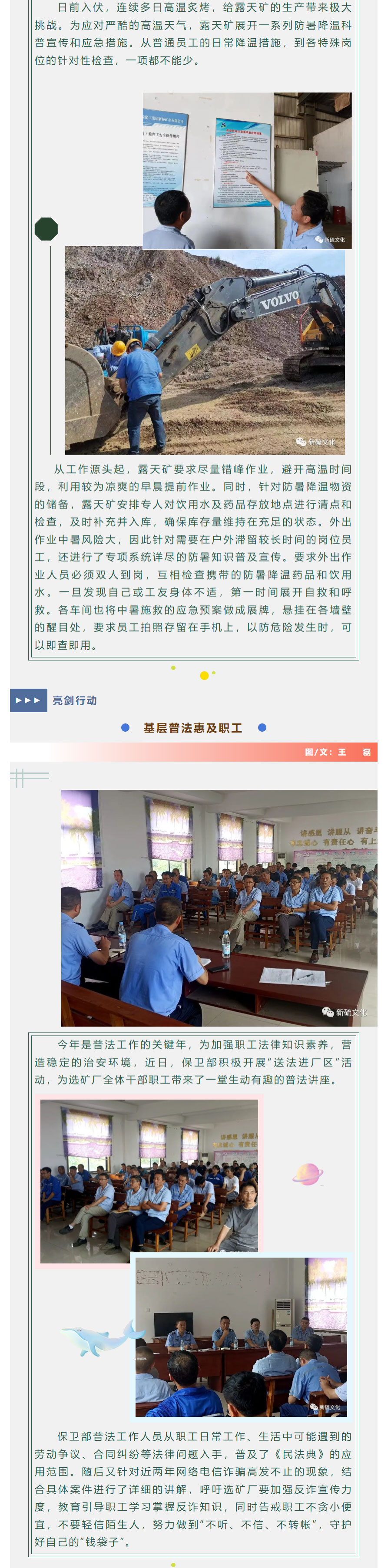 bat365(中国)在线平台官方网站-登录入口