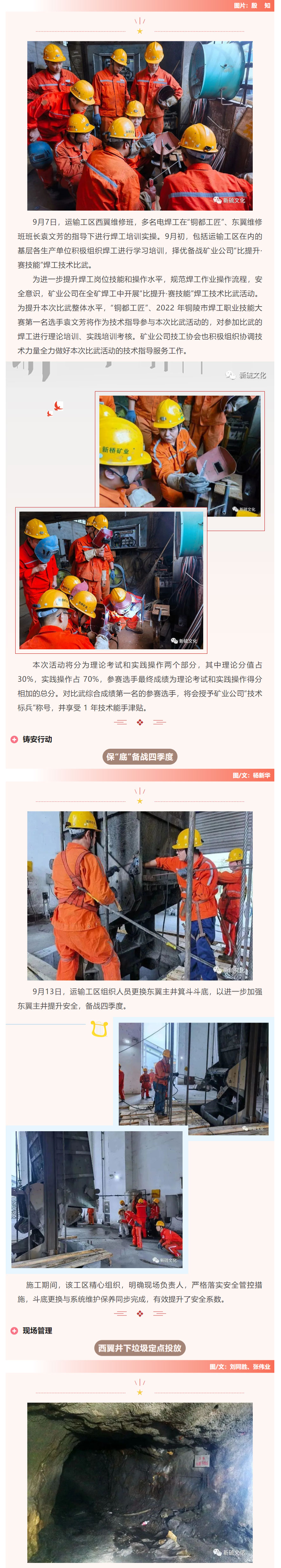 bat365(中国)在线平台官方网站-登录入口