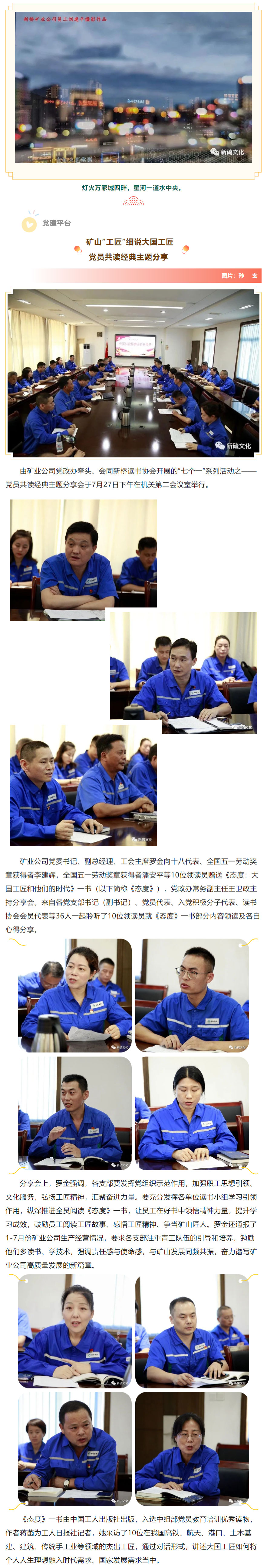 bat365(中国)在线平台官方网站-登录入口