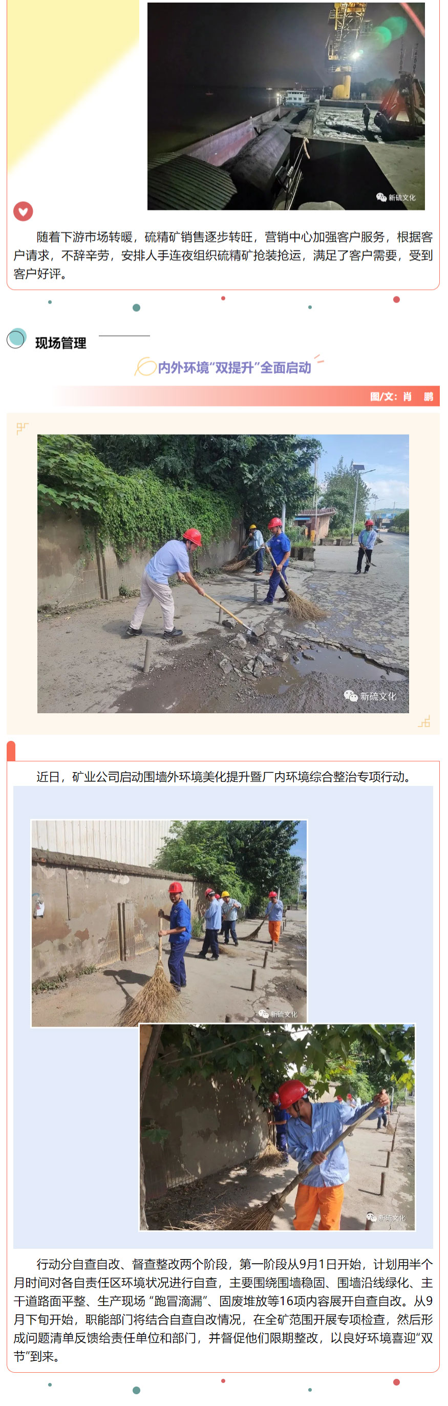 bat365(中国)在线平台官方网站-登录入口