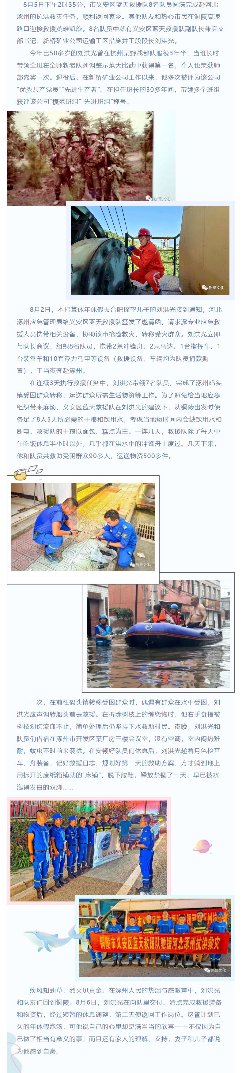 bat365(中国)在线平台官方网站-登录入口