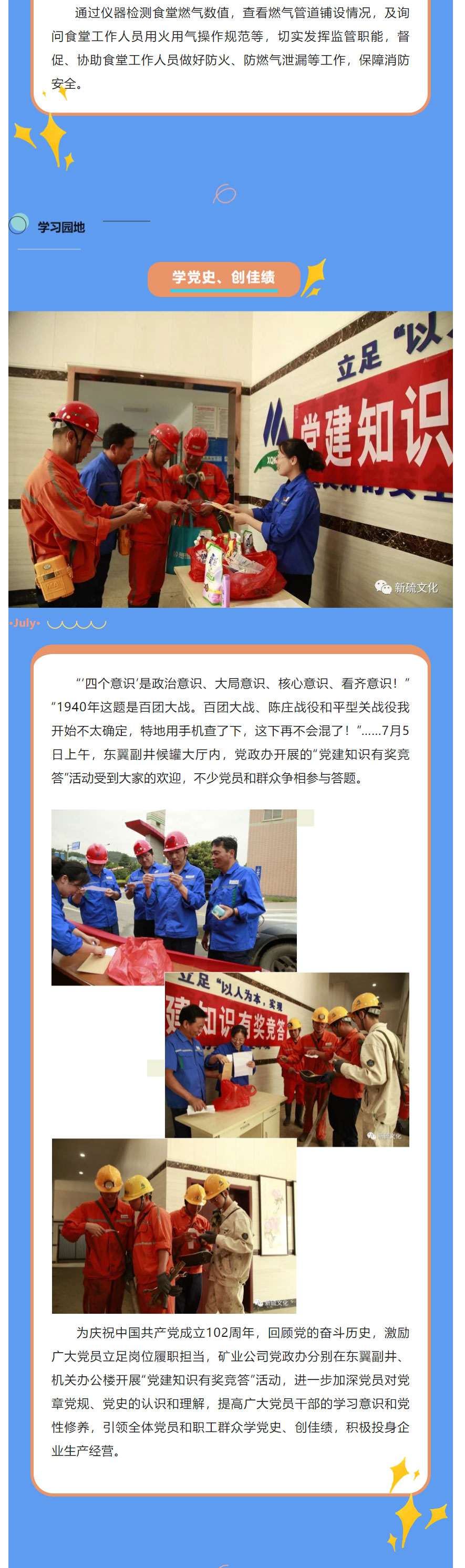 bat365(中国)在线平台官方网站-登录入口