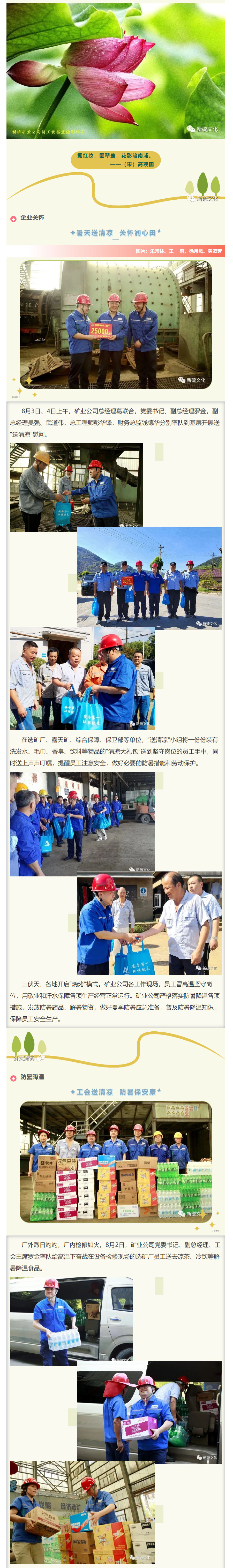 bat365(中国)在线平台官方网站-登录入口