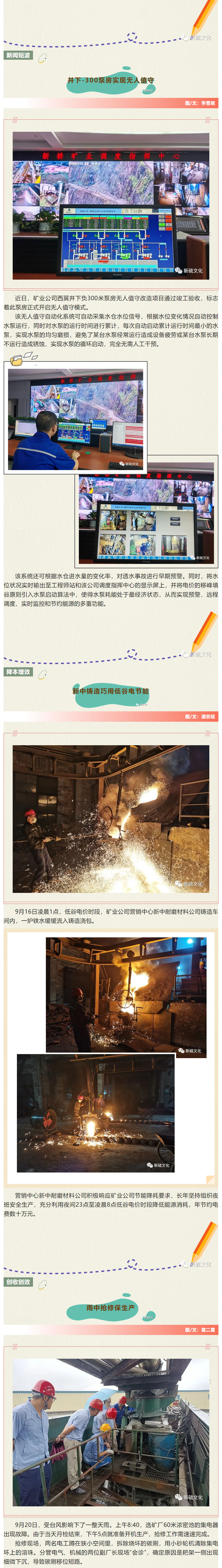 bat365(中国)在线平台官方网站-登录入口