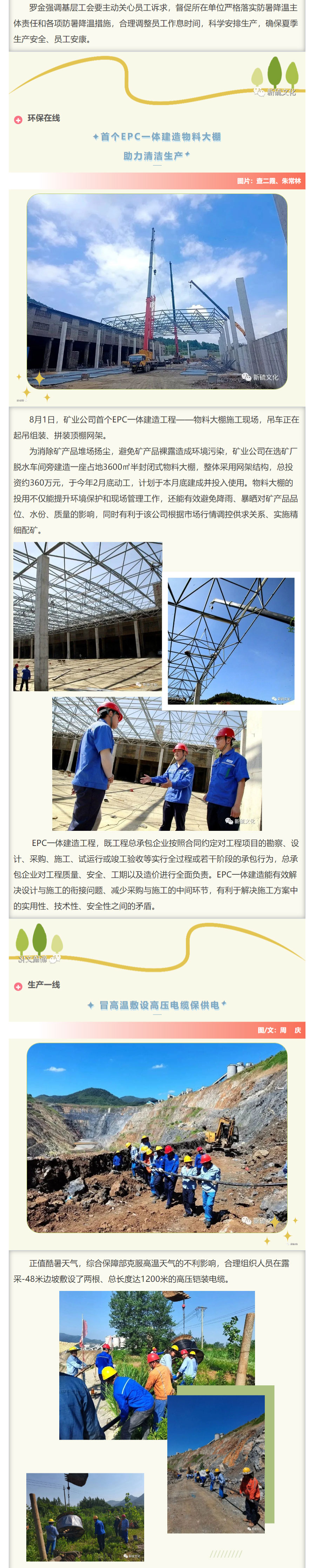 bat365(中国)在线平台官方网站-登录入口