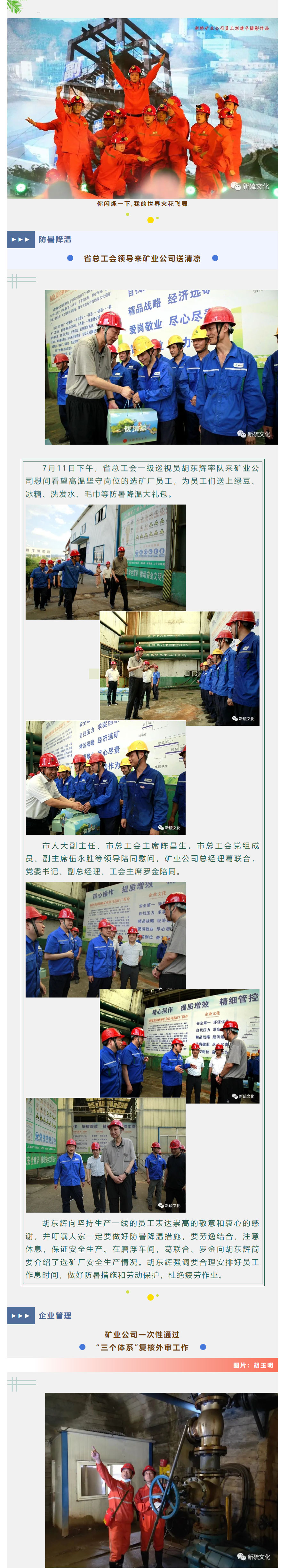 bat365(中国)在线平台官方网站-登录入口