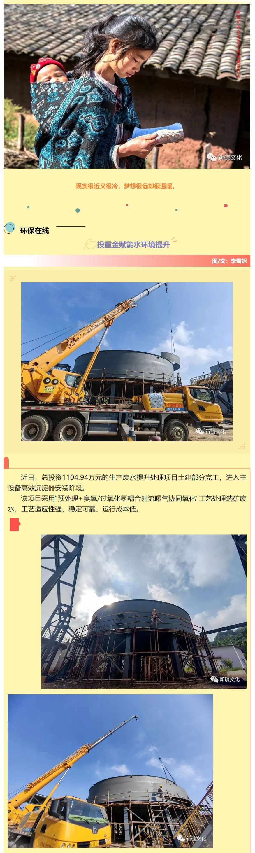 bat365(中国)在线平台官方网站-登录入口