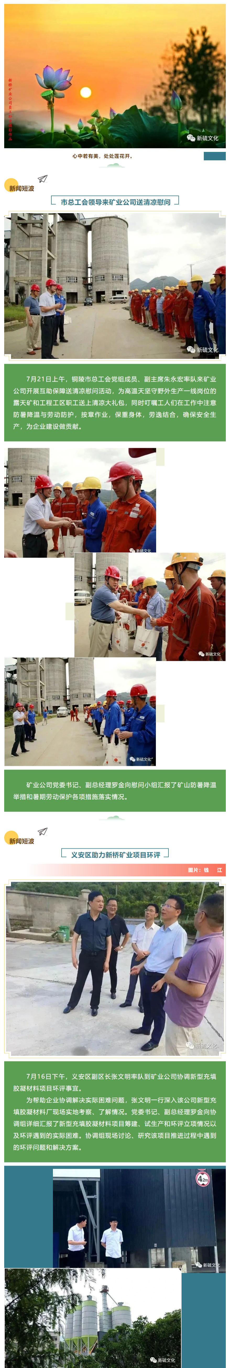 bat365(中国)在线平台官方网站-登录入口