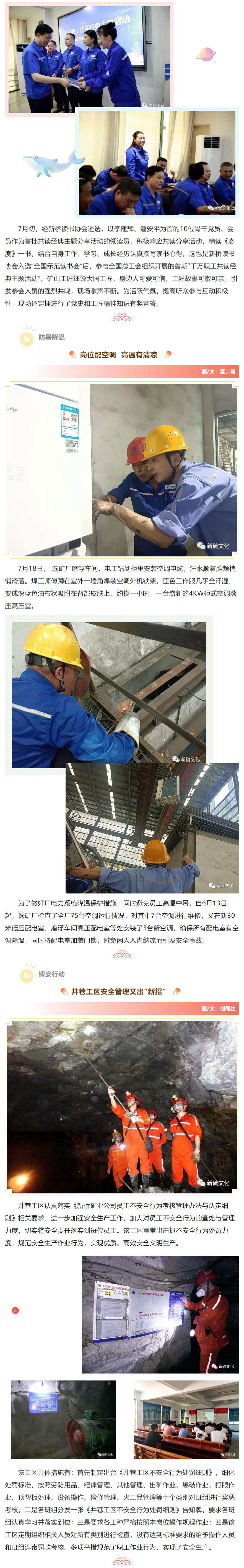 bat365(中国)在线平台官方网站-登录入口