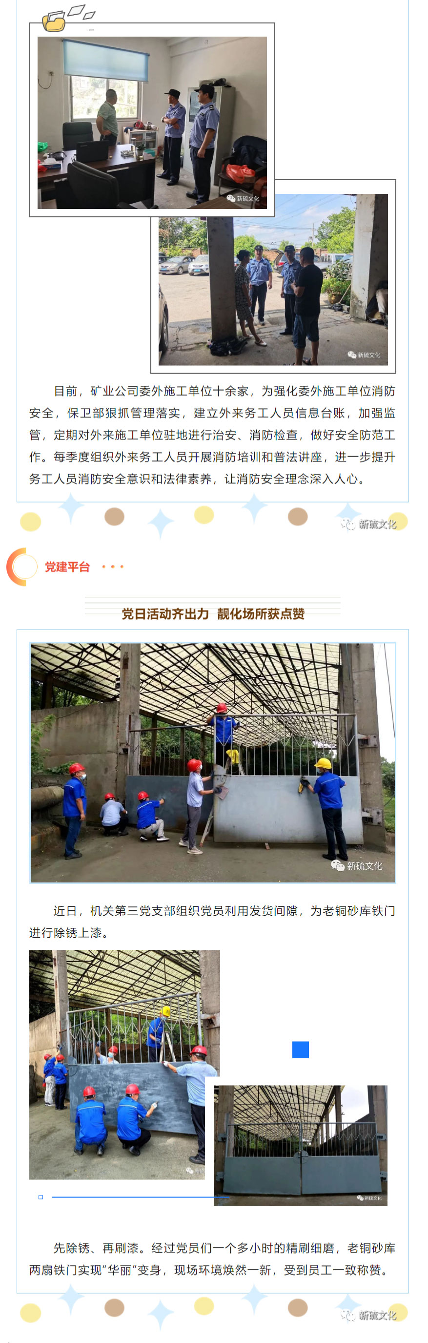 bat365(中国)在线平台官方网站-登录入口