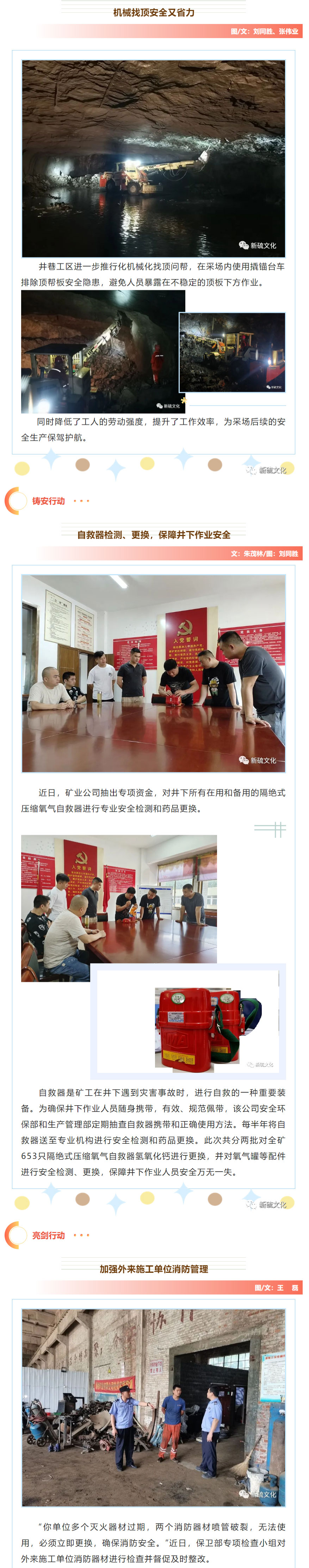 bat365(中国)在线平台官方网站-登录入口