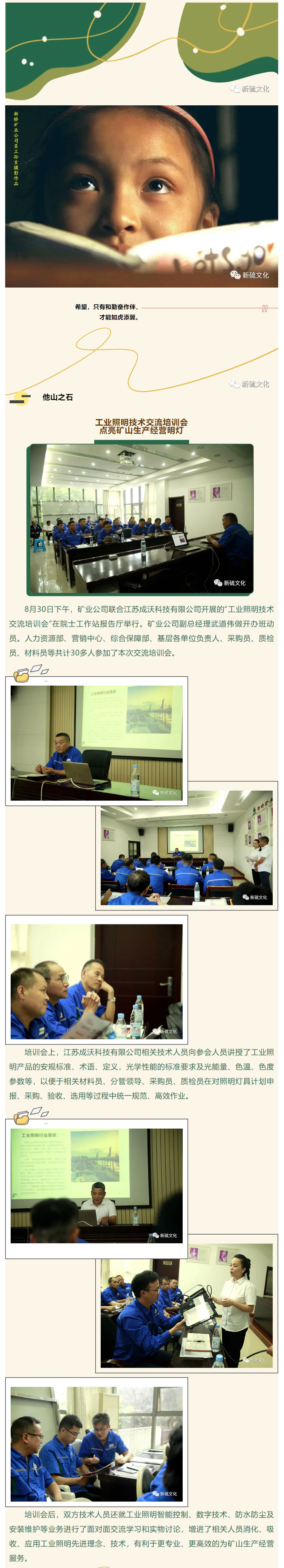 bat365(中国)在线平台官方网站-登录入口