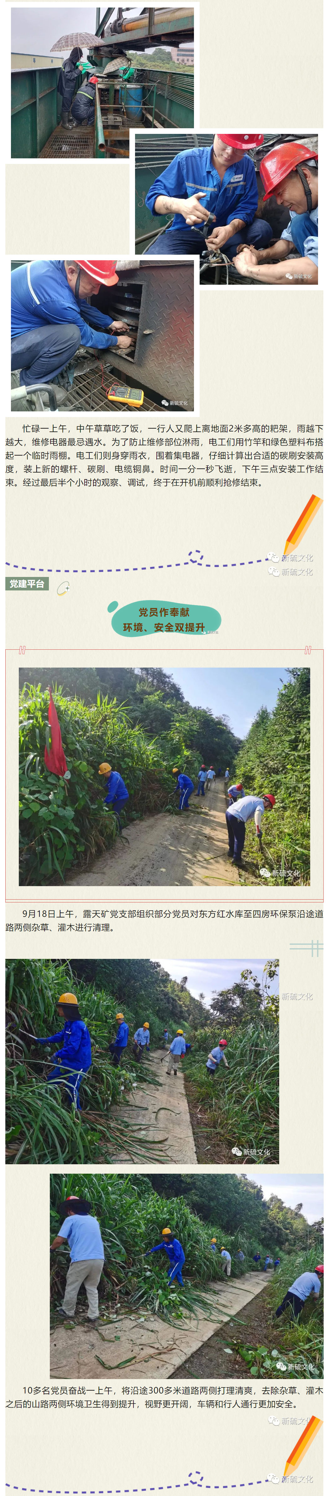 bat365(中国)在线平台官方网站-登录入口