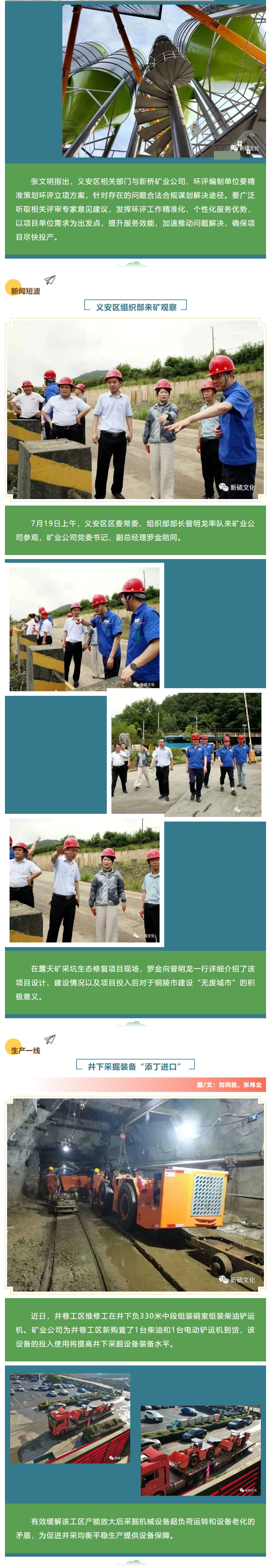 bat365(中国)在线平台官方网站-登录入口