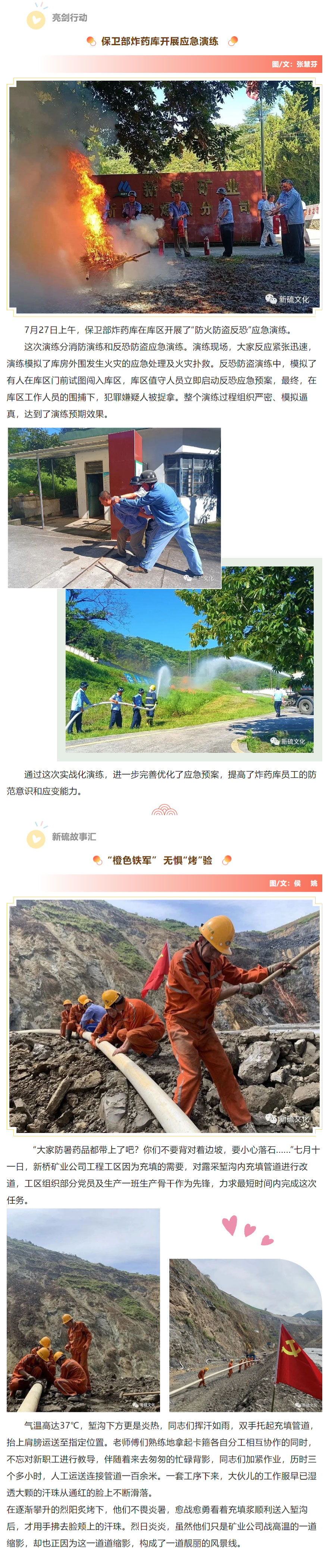 bat365(中国)在线平台官方网站-登录入口