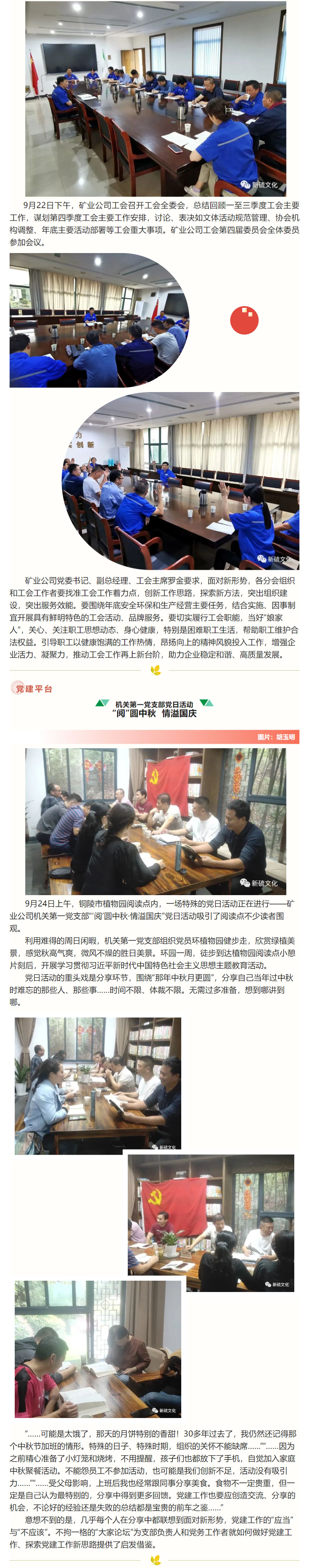 bat365(中国)在线平台官方网站-登录入口