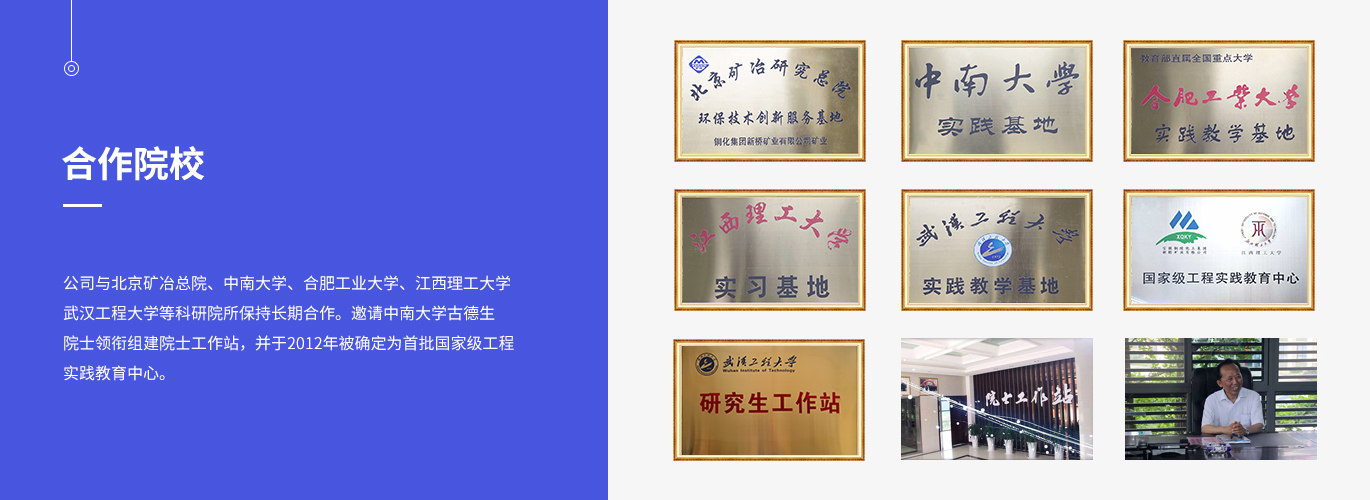 bat365(中国)在线平台官方网站-登录入口