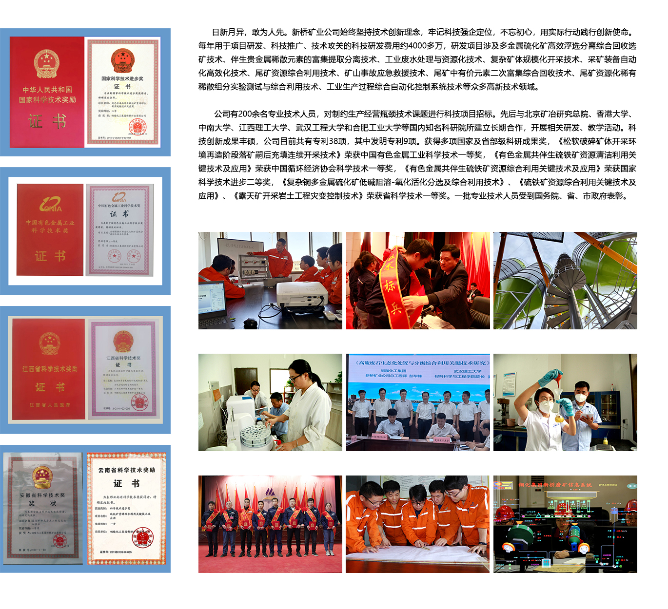 bat365(中国)在线平台官方网站-登录入口