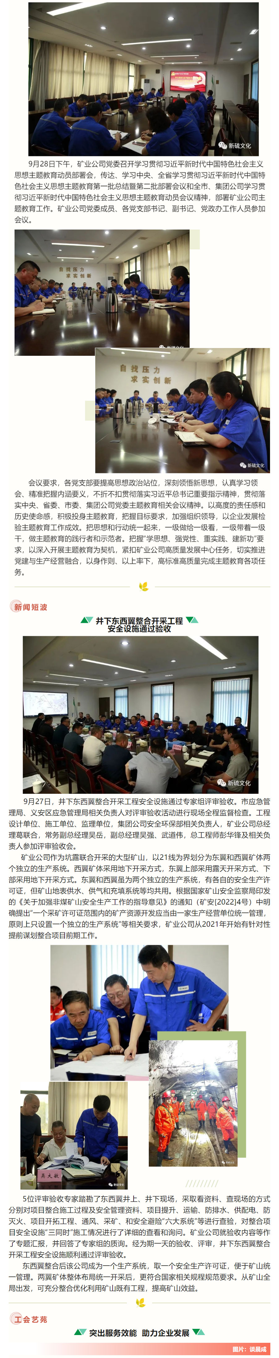 bat365(中国)在线平台官方网站-登录入口