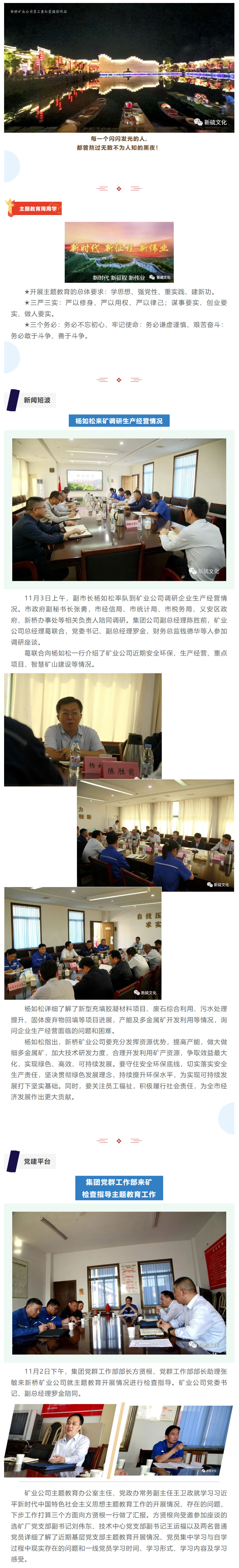 bat365(中国)在线平台官方网站-登录入口