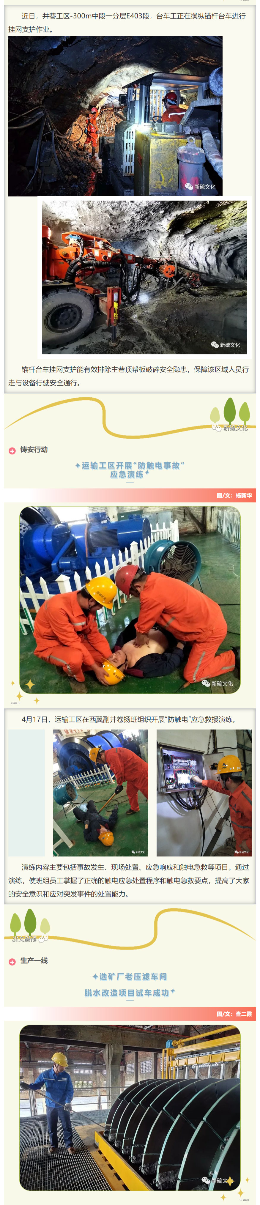 bat365(中国)在线平台官方网站-登录入口