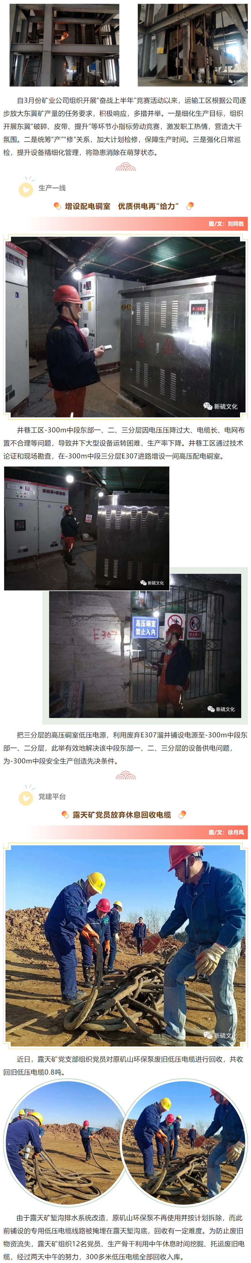 bat365(中国)在线平台官方网站-登录入口