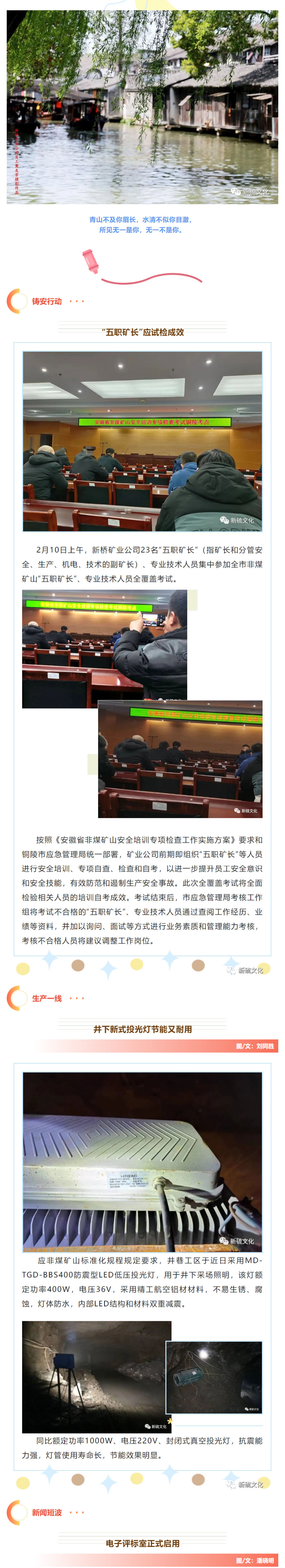 bat365(中国)在线平台官方网站-登录入口